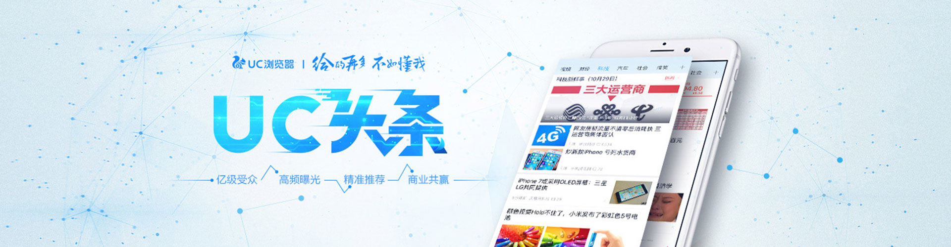 罗田搜索开户返点