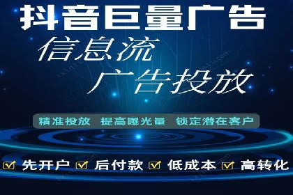 百度竞价托管运营助力企业实现盈利目标案例